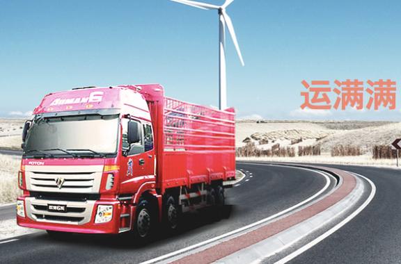 Tiger Management Reportedly Leads $120M Round In China Logistics Firm Yunmanman
